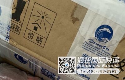 从长春市空运到美国