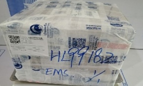 从上海市空运到加拿大