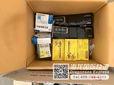 从北京市空运到澳大利亚