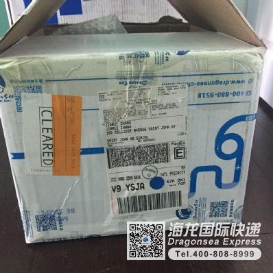 从南京市空运到加拿大