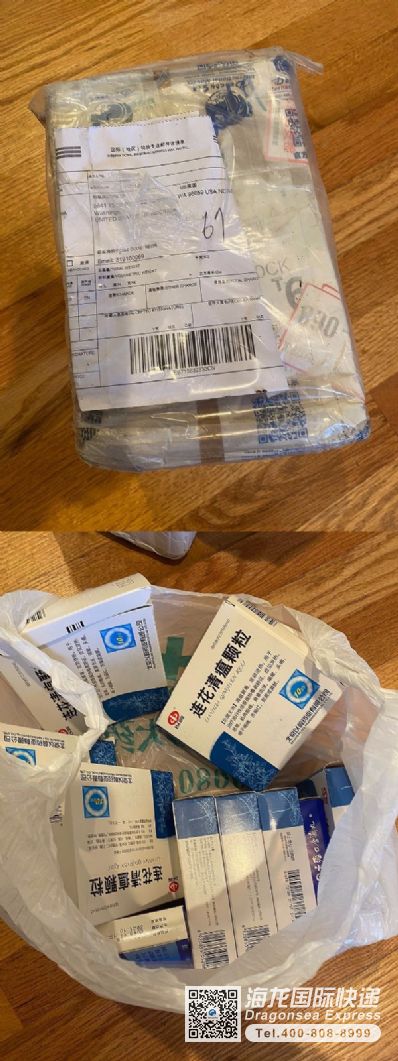 从北京市空运到美国