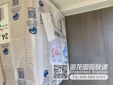 从济南市空运到英国