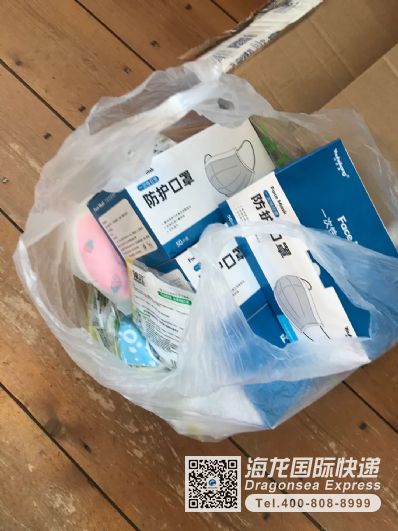 从北京市空运到荷兰