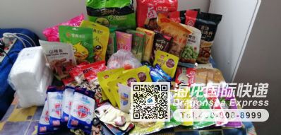 从南京市空运到新西兰