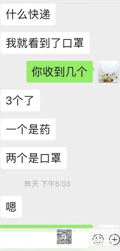 从杭州市空运到新西兰