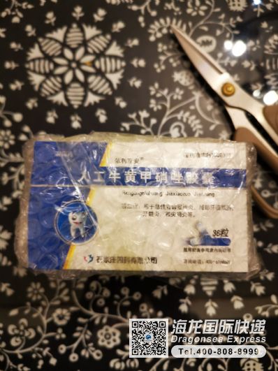 从石家庄市空运到澳大利亚