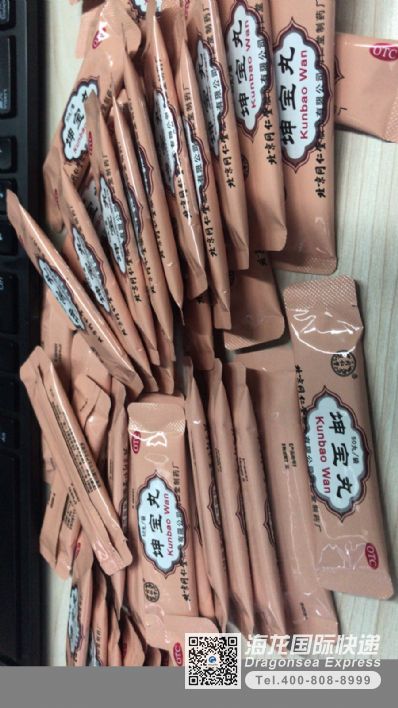 从北京市空运到澳大利亚