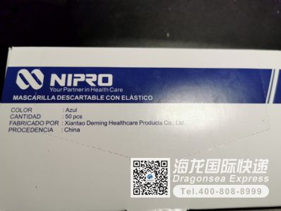 从成都市空运到美国