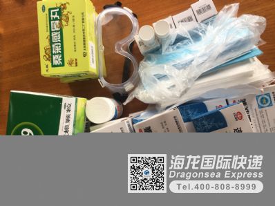 从上海市空运到美国