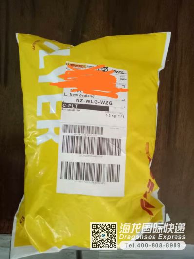 从烟台市空运到新西兰