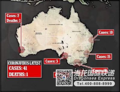 从西安市空运到澳大利亚