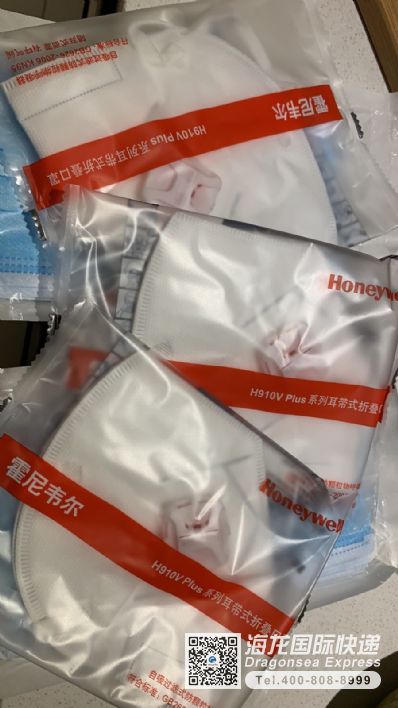 从南京市空运到加拿大