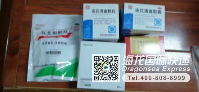 从上海市空运到英国