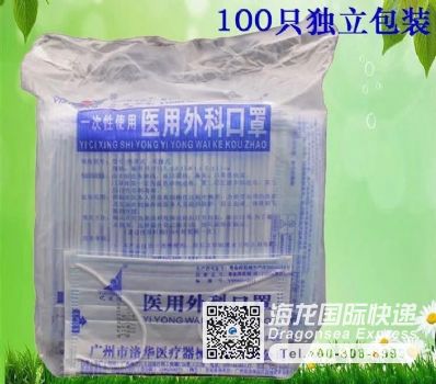 从珠海市空运到美国