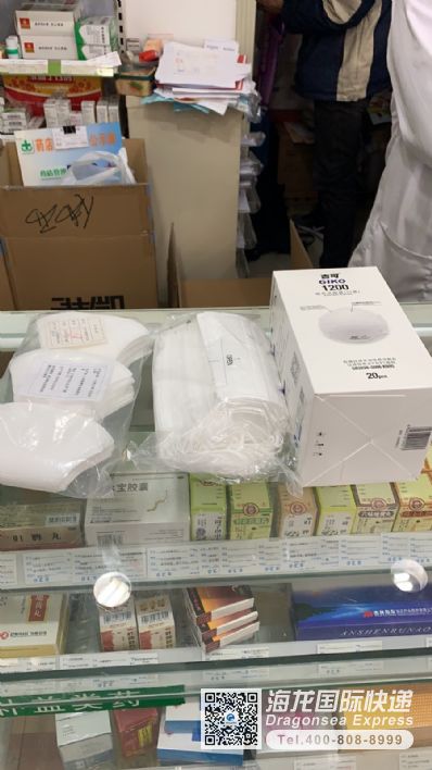 从上海市空运到加拿大