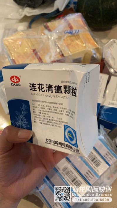 从太原市空运到美国