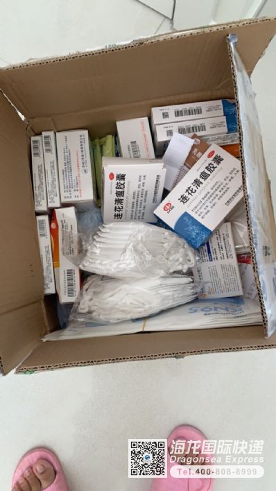 从天津市空运到澳大利亚