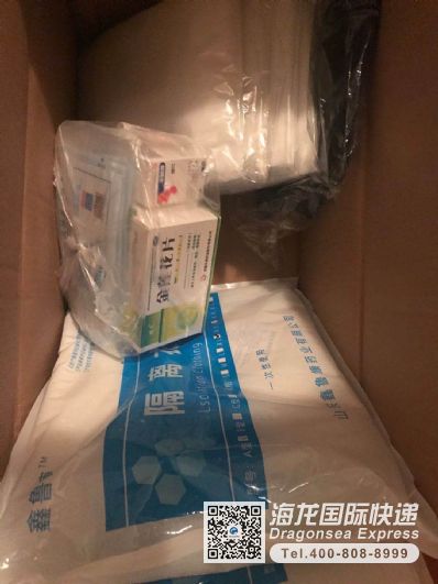 从苏州市空运到澳大利亚