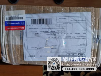 从深圳市空运到澳大利亚