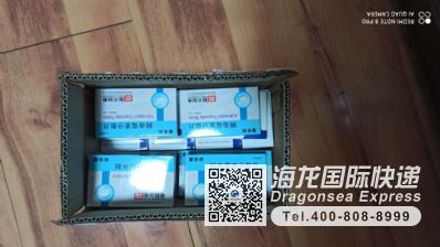 从南京市空运到日本