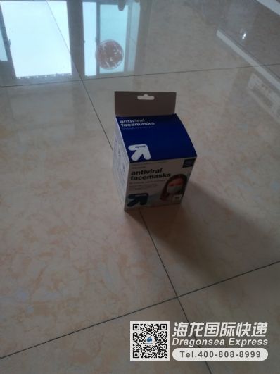 从上海市空运到美国