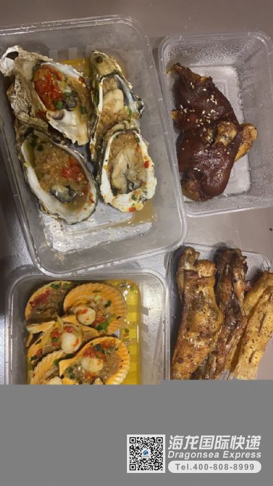 从广州市空运到中国香港