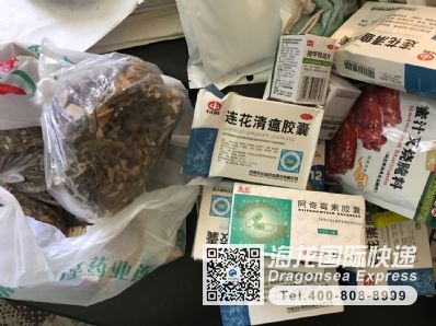 从广州市空运到加拿大