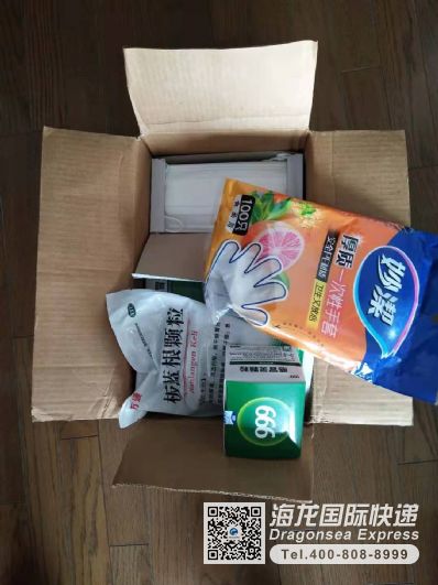 从上海市空运到美国