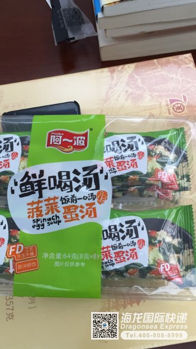 从唐山市空运到美国
