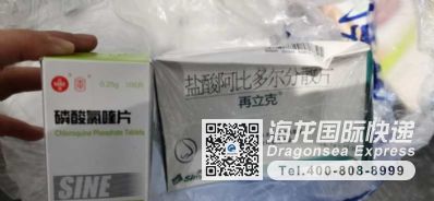 从大庆市空运到法国