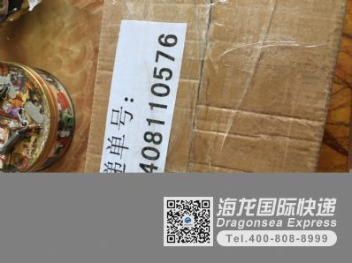 从阜新市空运到日本