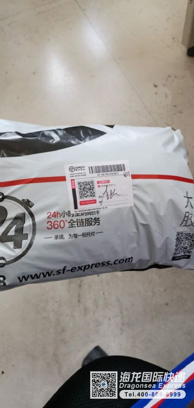 从北京市空运到澳大利亚