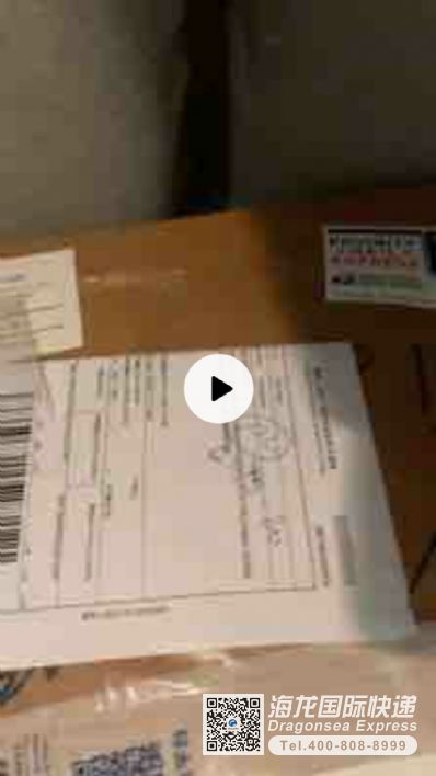 从天津市空运到美国