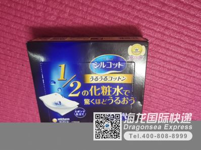 从上海市空运到日本