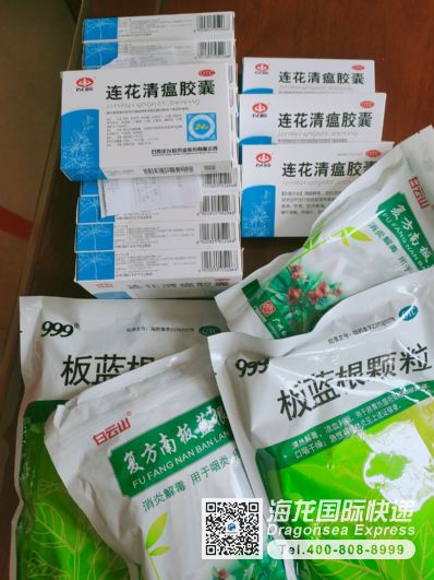 从广州市空运到加拿大