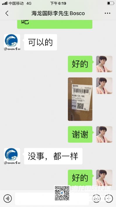 从杭州市空运到新西兰