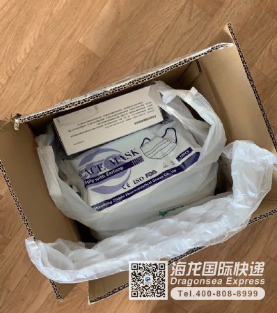 从北京市空运到法国