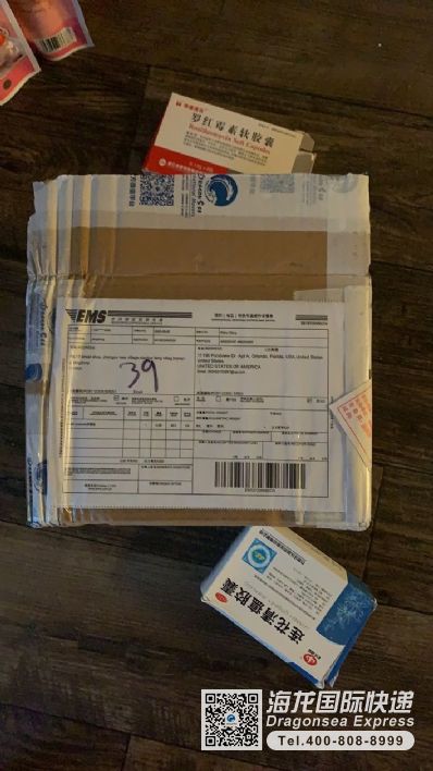 从西安市空运到美国