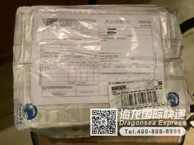 从北京市空运到加拿大