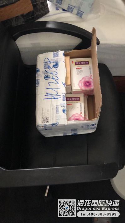 从唐山市空运到澳大利亚