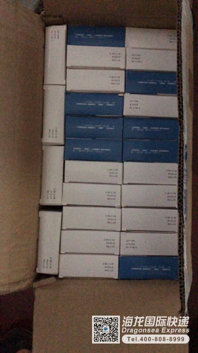 从成都市空运到美国