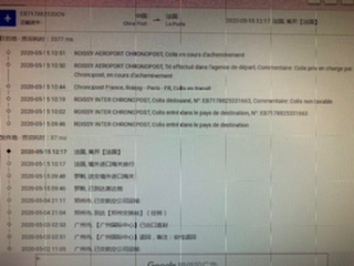 从上海市空运到法国