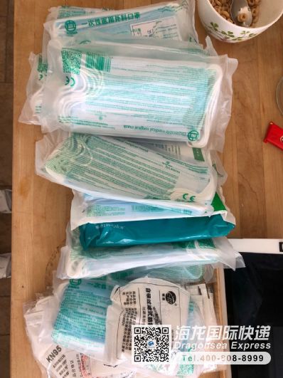 从天津市空运到美国