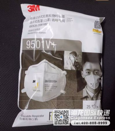 从北京市空运到加拿大