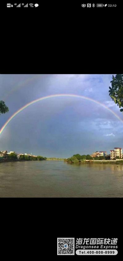 从上海市空运到美国