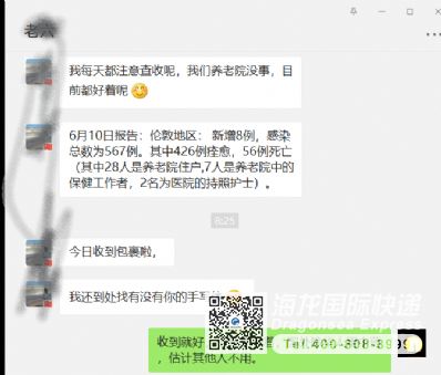 从西安市空运到加拿大