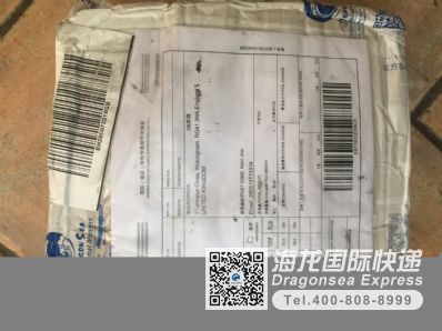 从苏州市空运到英国