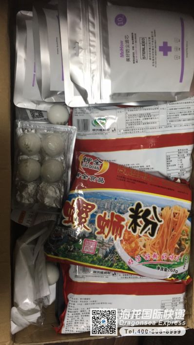 从武汉市空运到日本