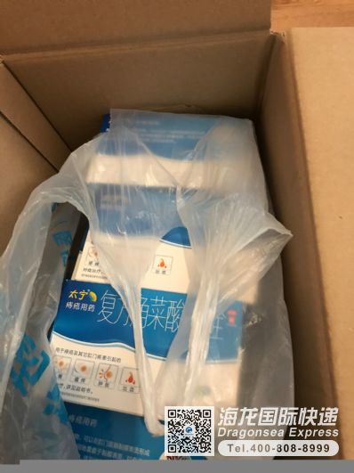 从福州市空运到英国