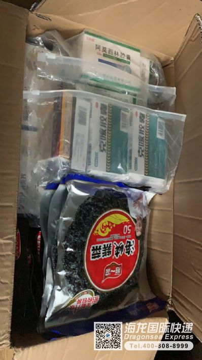 从呼和浩特市空运到英国